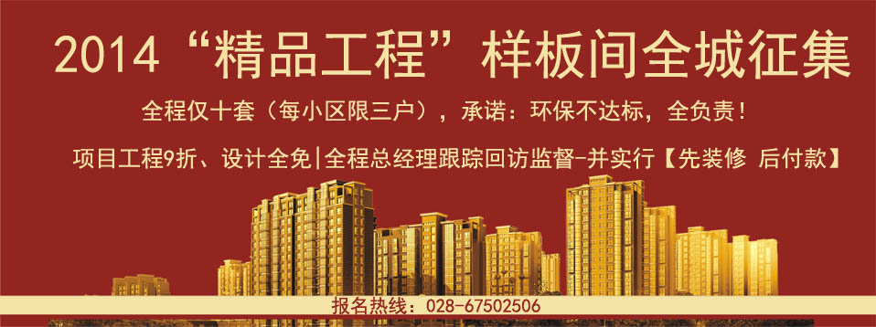 �ɶ�װ�޹�˾�Ƽ�