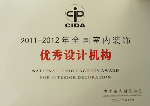 �ɶ�װ�ι�˾���ɶ�����װ��