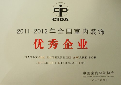 �ɶ�װ�ι�˾���ɶ�����װ��