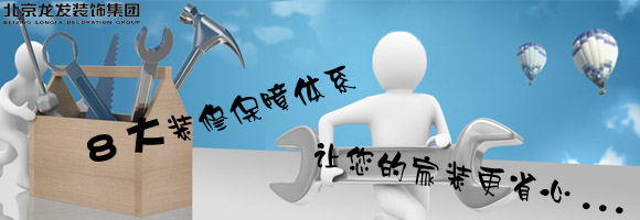 成都龙发装饰公司