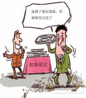 签订装修合同注意事项，成都装修网，成都装修公司排名前十强