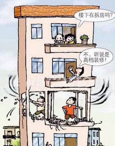 装修拆墙，成都装修，成都装修设计