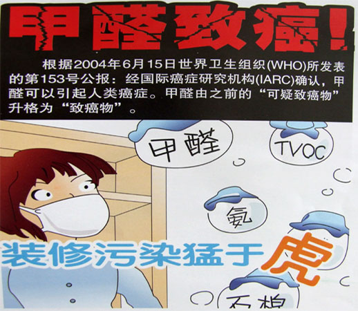 裝修除甲醛，成都裝修公司，成都裝修設計