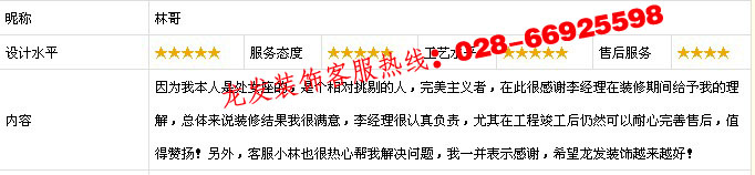 ����װ����ô�����ɶ�����װ����ô�����ɶ�װ�޹�˾