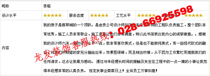 ����װ����ô�����ɶ�����װ����ô�����ɶ�װ�޹�˾