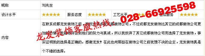 ����װ����ô�����ɶ�����װ����ô�����ɶ�װ�޹�˾