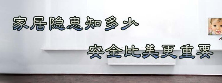 装饰公司,成都装修公司,成都装饰公司