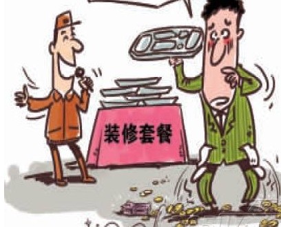 装饰公司,成都装修公司,成都装饰公司