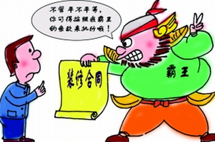 成都装修公司,成都装饰公司,成都家装公司