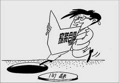 成都装饰公司,成都家装公司,成都别墅装修