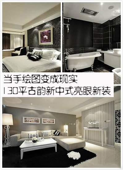装修队，成都装修队，成都装饰公司