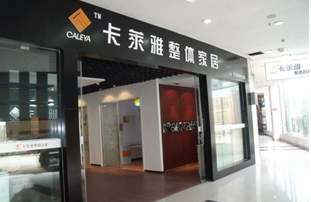 装饰公司,成都装修公司,成都装饰公司